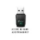 【1768購物網】TP-LINK AC1300 MU-MIMO迷你USB無線網卡 ( ARCHER T3U(US) VER:1.0 )