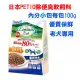 日本PETIO 2020 全犬種用-7歲以上老犬專用 除便臭軟飼料1000g 軟飼料/老犬飼料