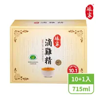 在飛比找PX Go! 全聯線上購優惠-【娘家】滴雞精 10+1入 (715ml/盒)