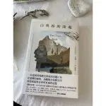 山與林的深處：一位臺裔環境歷史學家的尋鄉之旅，在臺灣的植物、島嶼風光和歷史間探尋家族與自身的來處與記憶