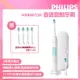 【Philips 飛利浦】Sonicare 智能護齦音波震動牙刷/電動牙刷 HX6857/20（晶綠白）