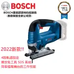 【台北益昌】含稅 德國 BOSCH GST 185-LI 鋰電 無刷 充電式線鋸機 大馬力 無線 空機 紙盒