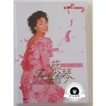 ㊣♡♥百代星光傳集29 蔡琴 被遺忘的時光卡拉OK DVD 3690