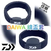 在飛比找蝦皮購物優惠-=佳樂釣具= DAIWA NEO SPOOL BELT (A