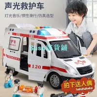 在飛比找Yahoo!奇摩拍賣優惠-【新款熱賣】大號兒童救護車 救護車玩具  警車玩具車 救援玩