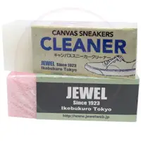 在飛比找蝦皮購物優惠-日本JEWEL 鞋用清潔橡皮擦