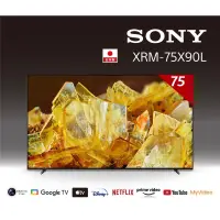 在飛比找蝦皮購物優惠-日本製 SONY 索尼 75型4K 全陣列LED智慧連網顯示