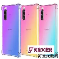 在飛比找Yahoo!奇摩拍賣優惠-索尼 蘋果 情侶款 磨砂 訂製 適用索尼xperia5手機殼