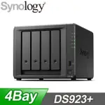 【升級五年保】SYNOLOGY 群暉 DS923+ 4BAY NAS網路儲存伺服器