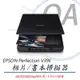 Epson Perfection V39II 超薄型照片/書本掃描器