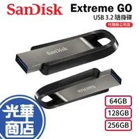 在飛比找蝦皮購物優惠-SanDisk Extreme Go CZ810 64G 1