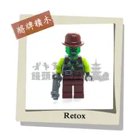 在飛比找蝦皮購物優惠-『饅頭玩具屋』將牌 Retox (袋裝) 超級特務 Ultr