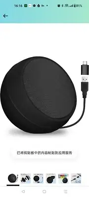 USB Computer Speakers for Desktop Monitor,Computer Speakers USB Plug in with...