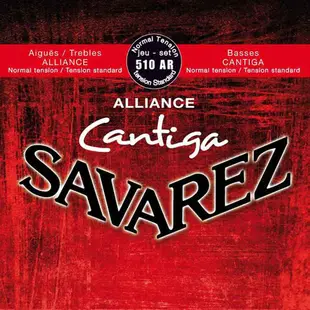 Savarez 510AR Alliance Cantiga - 中張力