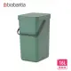 【Brabantia】多功能餐廚廚餘桶/收納置物桶16L-冷杉綠(新品上市)