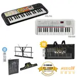 【民揚樂器】送袋 YAMAHA PSS-F30 PSS-E30 幼兒多功能 37鍵電子琴 優惠購桌上型譜架 不反光資料夾