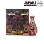 【JAPARA】黑玫瑰 8ML｜香氛精萃 無酒精 香精 香水 女香 送禮推薦 情人節禮物 教師節(專櫃公司貨)