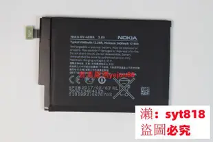 📣愛樂購✅ 誠信賣家💥諾基亞lumia 1320電池1320內置電池 1320原裝電池BV-4BWA手機電板
