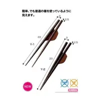 在飛比找ETMall東森購物網優惠-【WIND】高級紫檀木輔助筷