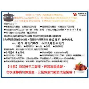 【堯峰陶瓷】台灣製造 5號迷你滷味鍋 陶鍋燉鍋 家用煮粥泰國蝦|滷羊肉爐 薑母鴨|可直火|現貨|宅配免運|下單就送好禮