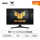 [欣亞] 【25型】華碩 TUF VG259Q3A 電競螢幕 (DP/DHMI/IPS/1ms/180Hz/FreeSync/內建喇叭/三年保固)