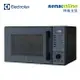 【APP下單9%回饋】Electrolux伊萊克斯 23L燒烤微波爐 北歐藍 EMG23D22NB