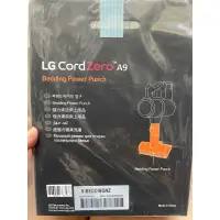 在飛比找蝦皮購物優惠-《艾亞的小舖》LG Cord Zero A9 除螨吸頭