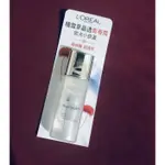 全新｜巴黎萊雅 L’ORÉAL PARIS 積雪草晶透青春露 拋光小銀蓋 22ML