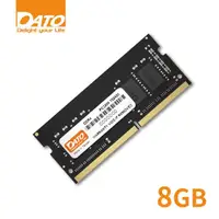 在飛比找momo購物網優惠-【DATO 達多】DDR4 3200 8GB 筆記型記憶體(