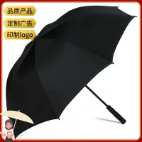 在飛比找樂天市場購物網優惠-Qiutong高爾夫傘長柄傘加大雙人傘晴雨傘抗風自動創意雨傘