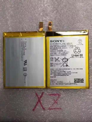 SONY Z1、Z2、Z3、XA XZ(C6902.6903)原廠電池C6902 C6903