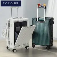 在飛比找樂天市場購物網優惠-INS風 行李箱 大容量 20吋行李箱 登機箱 靜音萬向輪 
