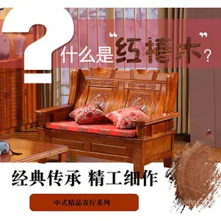 台灣熱銷/  全實木沙發組合香樟木現代簡約新中式沙發客廳農村經濟型整裝家具