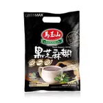 【蔬食小舖】馬玉山全天然黑芝麻糊(12PCS/袋)-全素