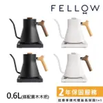 【FELLOW】STAGG EKG 電子溫控手沖壺 600ML(黑白兩色/搭配楓木或黑胡桃木實木把手)