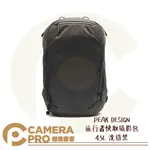 ◎相機專家◎ PEAK DESIGN 旅行者快取攝影包 45L 沈穩黑 相機包 行李包 防風雨 可置筆電腳架 公司貨