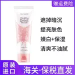 保稅韓國IT’S SKIN 伊思婚紗身體乳素顏霜自然提亮全身適用包稅