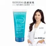 【BIODERMA 貝膚黛瑪】舒益B3平衡修護沐浴露 100ML 官方直營