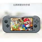 任天堂NINTENDO SWITCH LITE鋼化膜高清螢幕貼膜遊戲機保護膜MINI