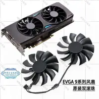 在飛比找Yahoo!奇摩拍賣優惠-【華順五金批發】EVGA GTX950/960/970/98