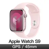 在飛比找燦坤線上購物優惠-Apple Watch S9 GPS 45mm 粉鋁/淡粉運