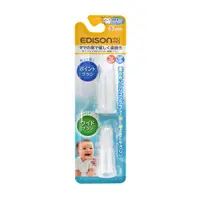 在飛比找PChome24h購物優惠-EDISON矽膠超密集指套型乳牙刷2款入