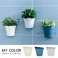 在飛比找PChome24h購物優惠-MY COLOR 簡約壁掛花盆 圓盆 塑膠花盆 壁掛式收納盒