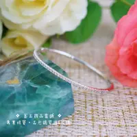 在飛比找蝦皮購物優惠-【流當二手精品】 TIFFANY Metro 鉸鏈手鐲 手環