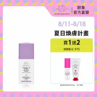 在飛比找momo購物網優惠-【DRUNK ELEPHANT 醉象】神經醯胺修護眼霜組(神