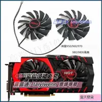 在飛比找露天拍賣優惠-全新 MSI GTX980 970 960 950 GAMI