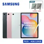 SAMSUNG GALAXY TAB S6 LITE (2024) P620 128GB WIFI 10.4吋平板電腦