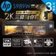 HP惠普 S989W 2K HDR 前後+車內錄影 三錄行車記錄器 SONY STARVIS