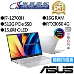ASUS華碩 K6502ZC-0062S12700H 15.6吋 OLED 效能筆電