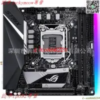 在飛比找露天拍賣優惠-現貨歡迎詢價適用於華碩STRIX B360-I GAMING